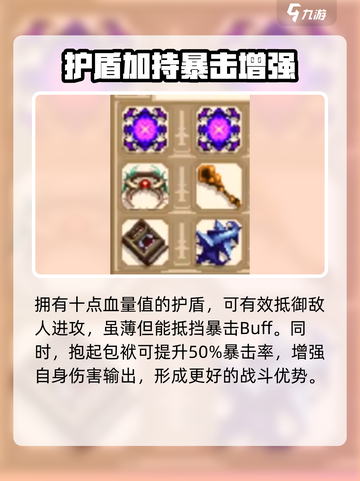 小骨英雄杀手不屈意志怎么样介绍截图3