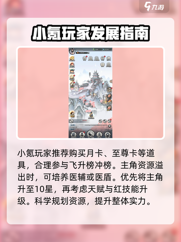 梦回白玉京兑换码有哪些介绍截图3