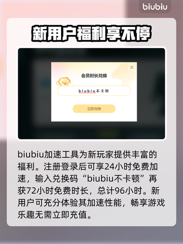 三角洲行动🔥加速器选择与使用推荐🎉截图4