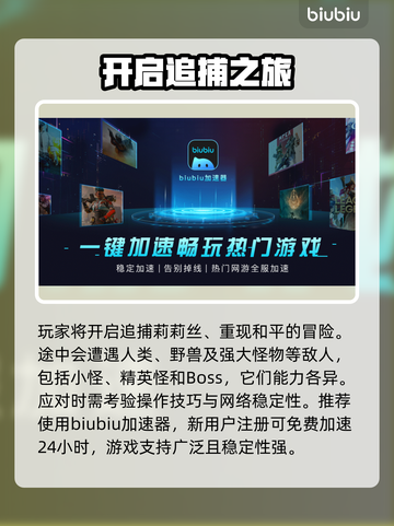 暗黑破坏神4：莉莉丝竟是这般身份！🔥截图4