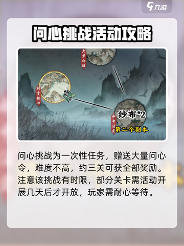 墨剑江湖孤星残怎么获得介绍截图5