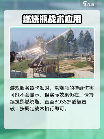 七日世界根源之战怎么打介绍截图5