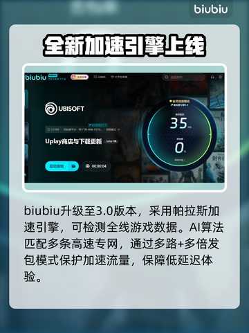 星球大战亡命之徒闪退💥解决方法来了！截图3