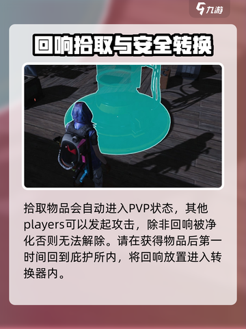七日世界星彩怎么获取介绍截图3