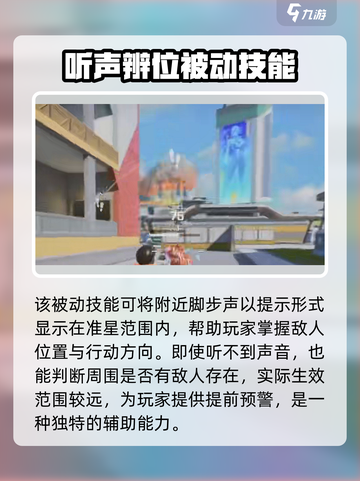 高能英雄夜幕技能是什么介绍截图3