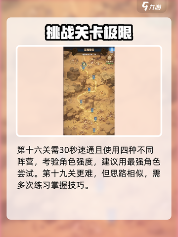 巫毒疑云剑与远征怎么打介绍截图5
