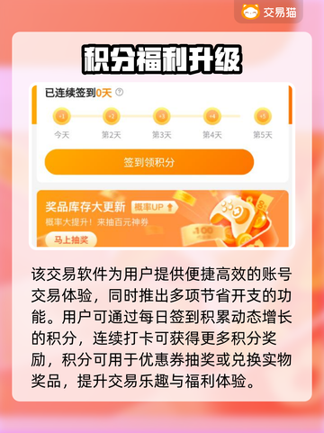 🔥僵尸前线3D账号交易渠道大曝光！💥游戏代金券💰截图3