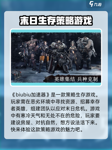 🔥冰原星火加速器哪个好？《怪物猎人：崛起》玩家必看！🎮截图2