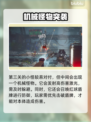 《剑星妮姬DLC通关秘籍🔥》✨🎮截图5