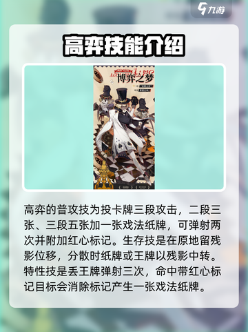 无尽梦回✨：生存与梦灵技能大揭秘！截图4