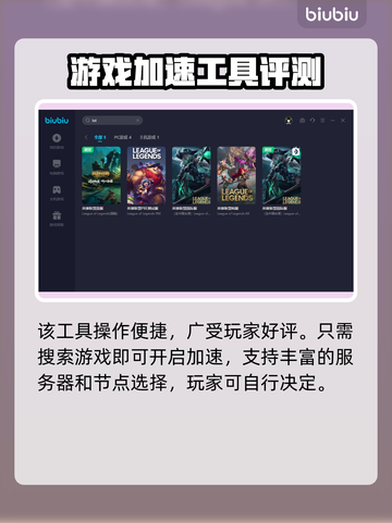 英雄联盟卡顿？❌LOL更新后流畅秘籍🔥截图5