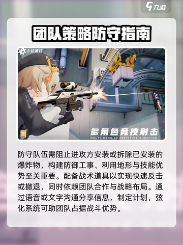 卡拉彼丘国服最新下载地址介绍截图3