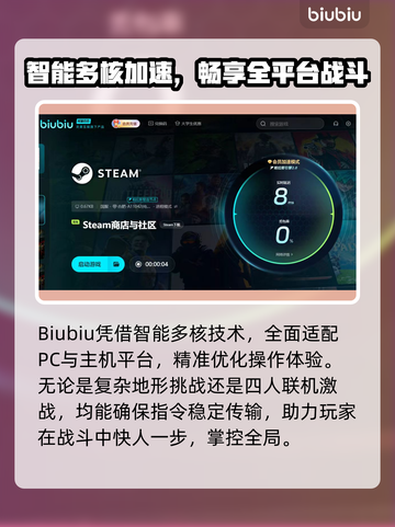 🎮矿坑之下2加速器推荐！秒杀卡顿🔥截图4