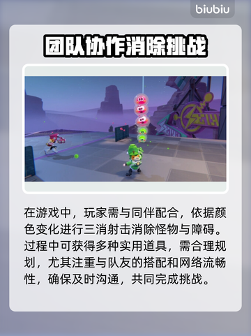 泡姆泡姆加速器哪个好？玩游戏不卡顿的秘密在这里👇截图2