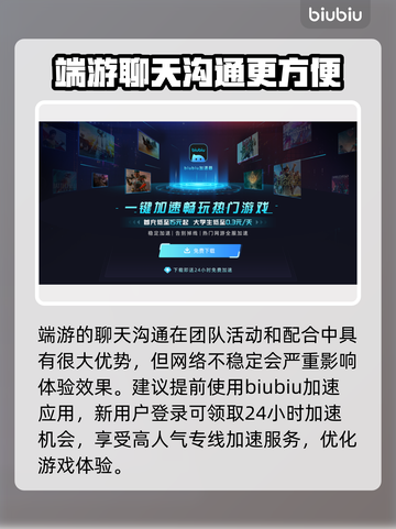 影之诗超凡世界🔥端游手游到底有什么区别？截图4