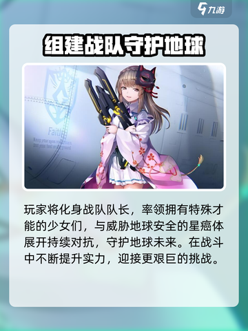 炽焰天穹是腾讯游戏吗介绍截图4