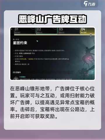 七日世界轻机枪校准弹鼓是什么介绍截图3