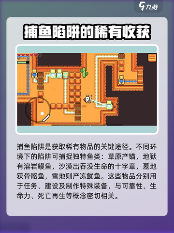浮岛冒险🔥必爆遗物全攻略💎截图3