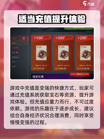 暗影格斗3宝石怎么获得介绍截图2