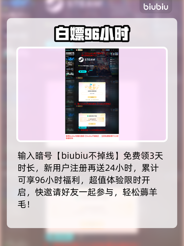 🎮暗区突围农场文件箱位置大揭秘截图8