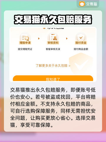 原神自抽号🔥超值购买平台推荐🎉截图3