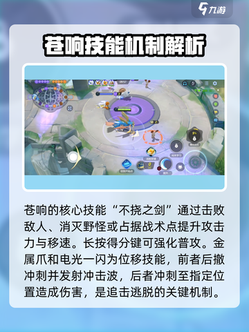 《宝可梦大集结》风速狗实装！🔥狗类精灵全解析！截图3