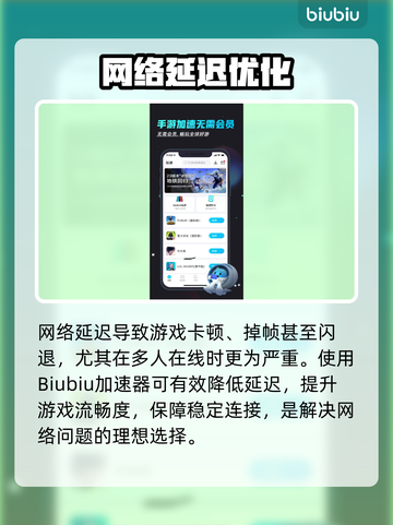 🔥《第五人格》国际服延迟高？闪退有救了！💥截图2