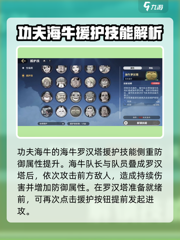 航海王壮志雄心：最强援护技大曝光！💥截图5