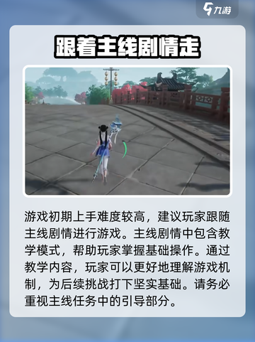 仙剑世界卡顿如何解决介绍截图5