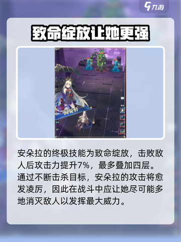 永夜降临复苏凋零蔷薇是谁介绍截图4