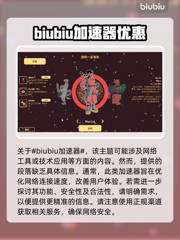 超时空地牢🔥闪退卡顿？3招教你秒解决！截图2