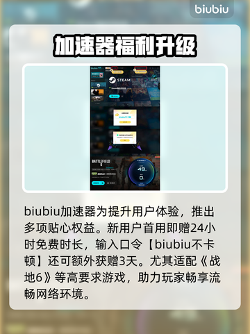 🔥《战地6》背景曝光！史诗级战场还原💥截图5