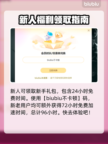 BerserkorDie加速器推荐🔥游戏党必看！🚀截图4
