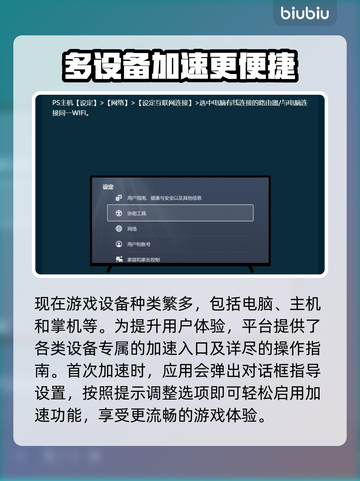 森林闪退怎么办？❌《森林》玩家必看！🔥截图3