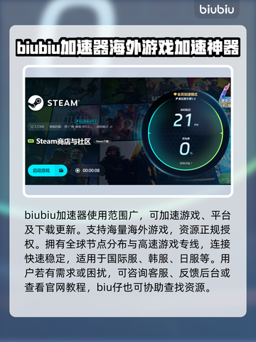 王者荣耀🔥闪退解决方法大全，玩家必看！截图4