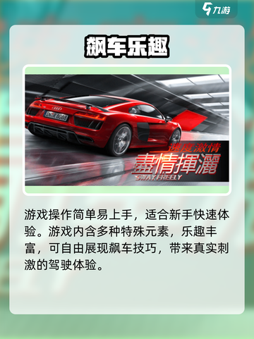 🔥《超级金牌赛车手》配置曝光！🏎截图4