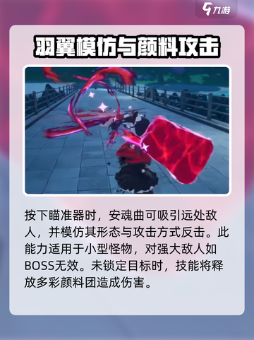 异环安魂曲介绍介绍截图3