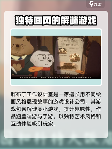 落日山丘💰超便宜！玩家直呼真香🔥截图2