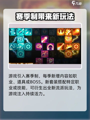 元气骑士前传上线时间介绍截图4