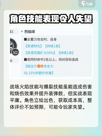 胜利女神新的希望尼希利斯塔怎么玩介绍截图3