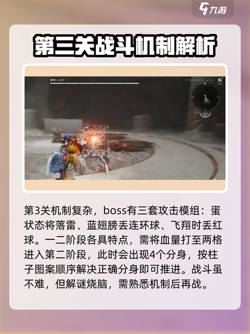 七日世界🔥黑域副本通关秘籍，轻松制胜！截图4
