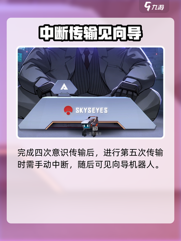 苍翼混沌效应marvin在哪介绍截图2