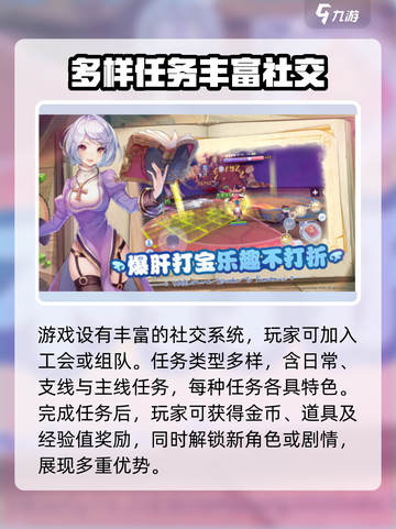 仙境传说RO新启航🔥内测时间大曝光！🎉截图4