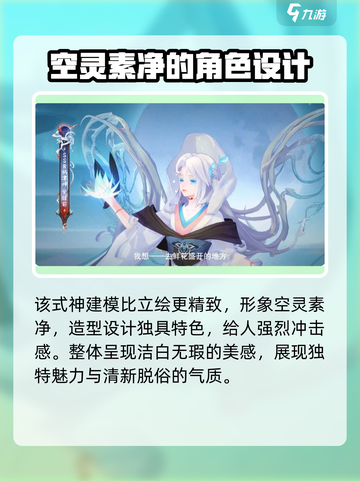 阴阳师🔥祸津神技能超详解，强到离谱！✨截图2