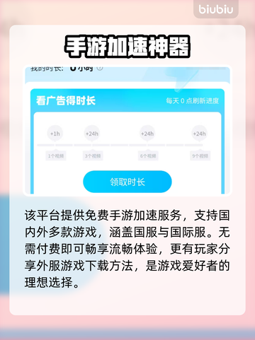 卡厄斯梦境加速器哪家强？⚡截图4