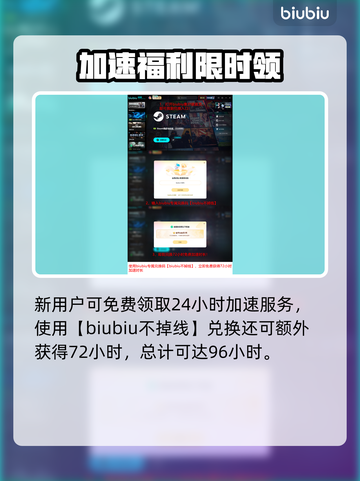 🎮梦之形队友秒复活技巧大公开！截图4
