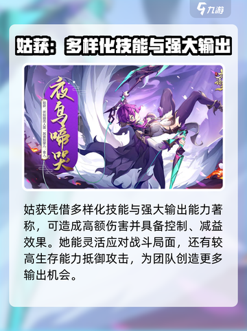 花语卷姑获怎么样介绍截图3