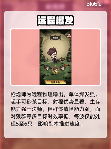 无尽探险队平民战神单职业🔥截图3