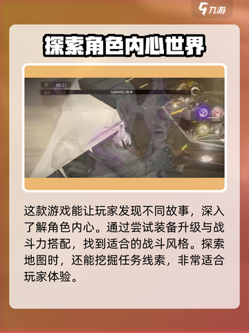 黑色信标公测上线时间分享介绍截图4