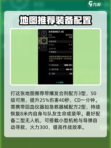 破碎之地无人区合作模式怎么玩介绍截图7